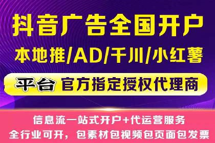 百度推广开户全攻略：从入门到精通