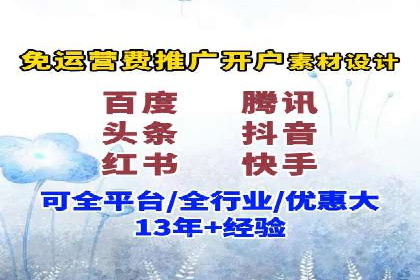 揭秘开户返点如何助力业务拓展