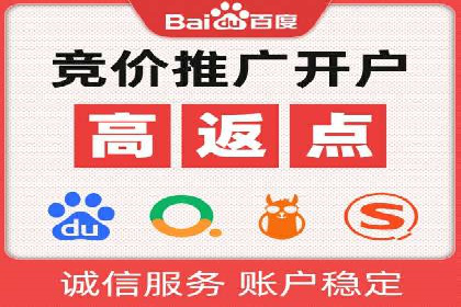 百度竞价成本优化，成功案例展示