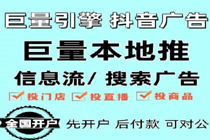信息流大师攻略：如何利用社交媒体营销